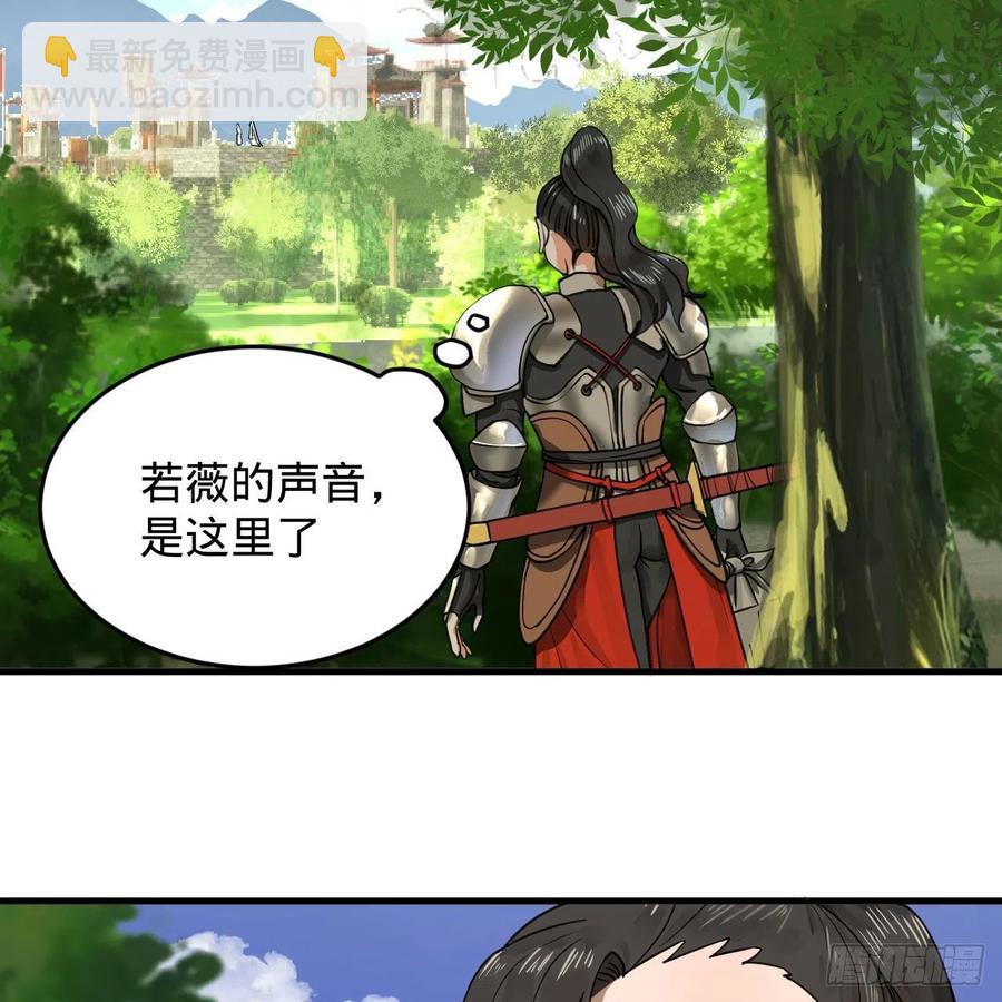 229回 剑祖可记仇了！20