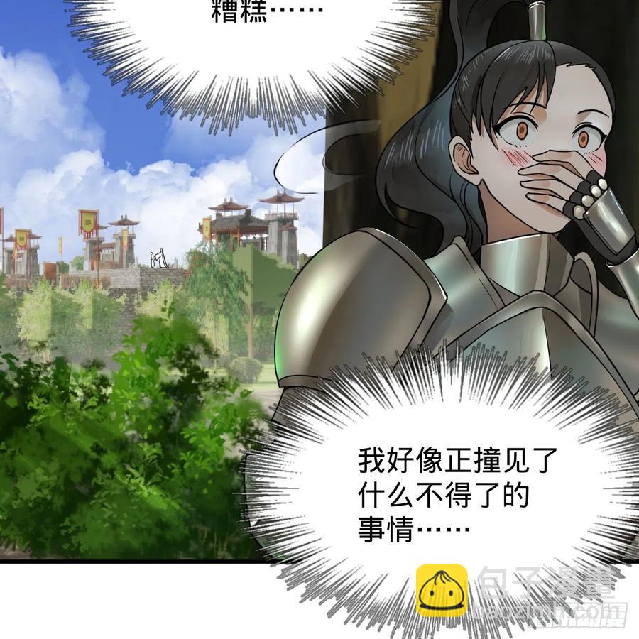 229回 剑祖可记仇了！23