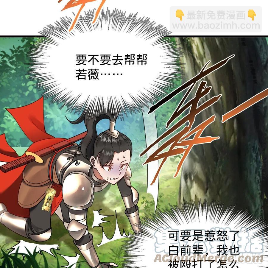 229回 剑祖可记仇了！33