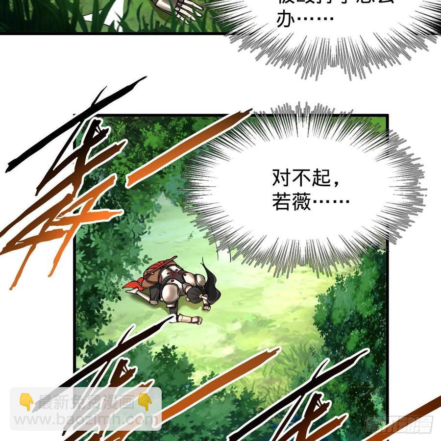 229回 剑祖可记仇了！34