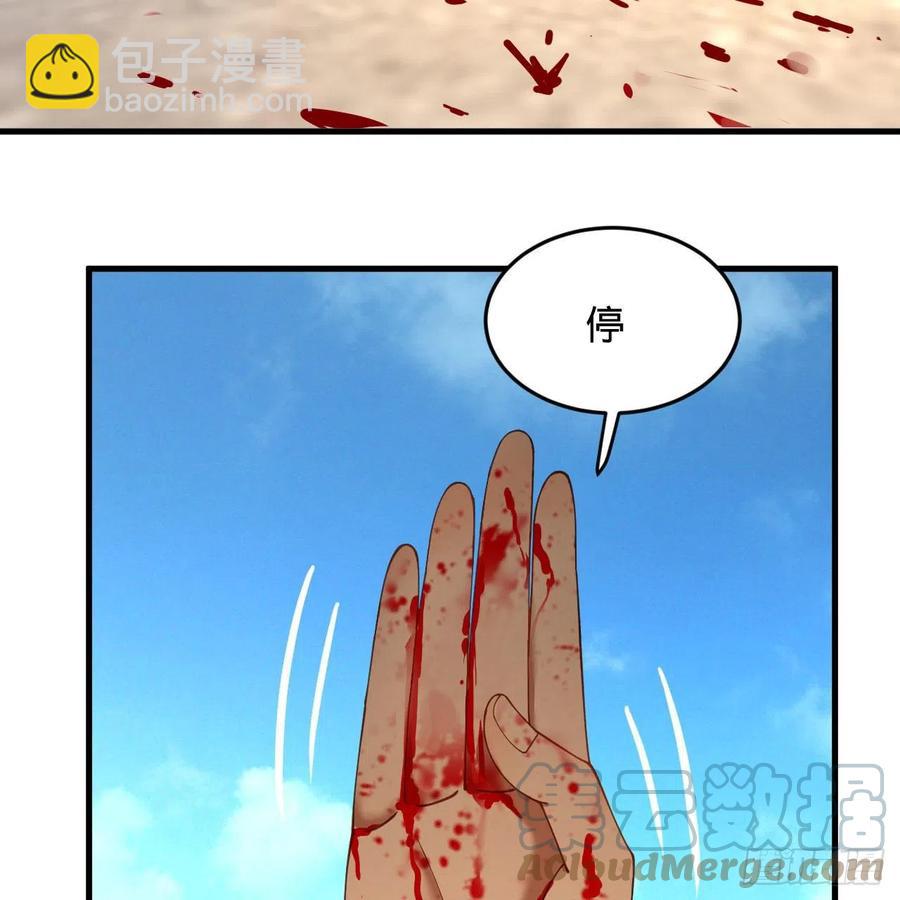 229回 剑祖可记仇了！36