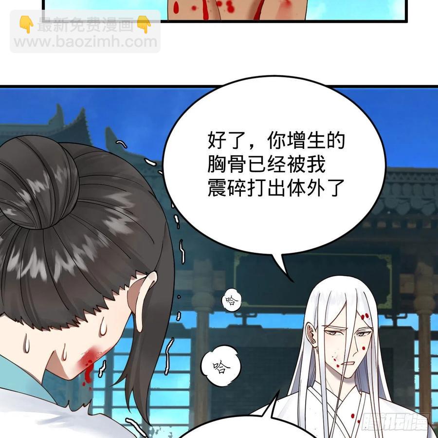 229回 剑祖可记仇了！37