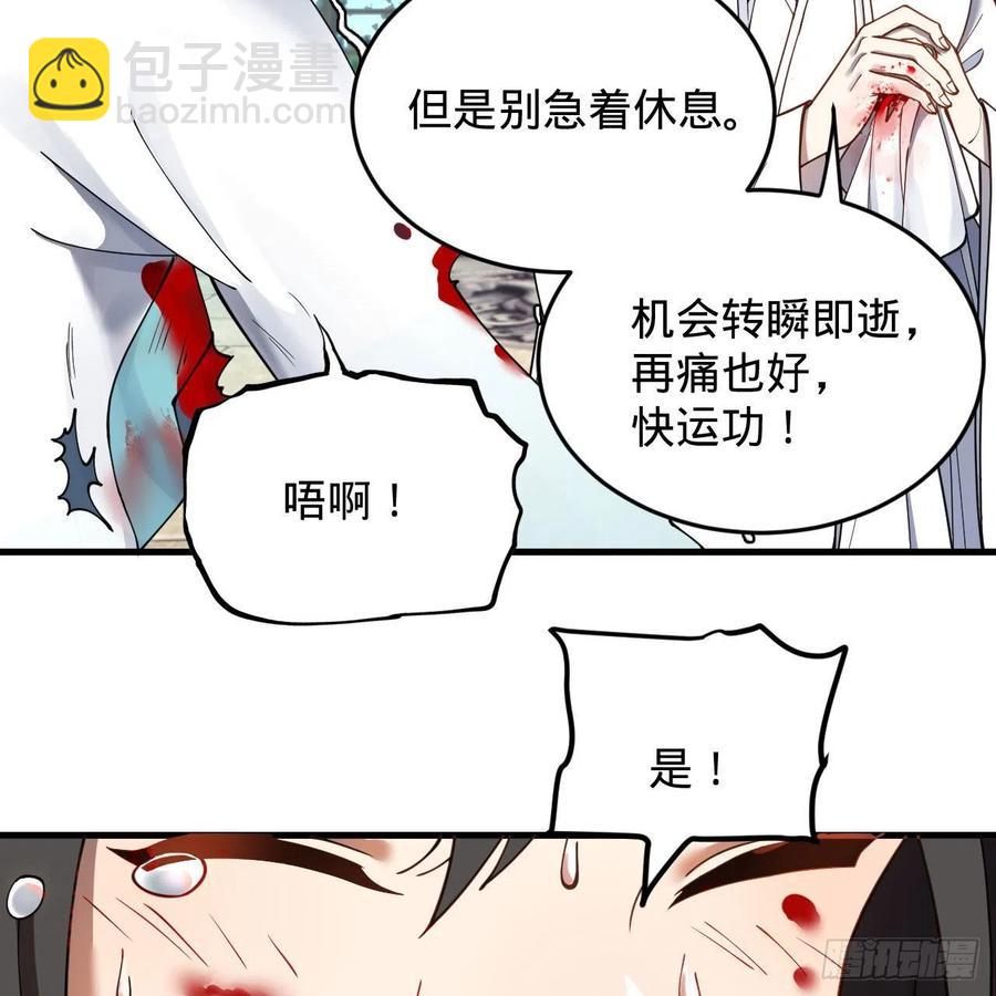 229回 剑祖可记仇了！38