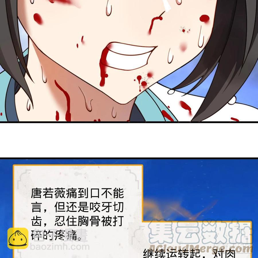 229回 剑祖可记仇了！39