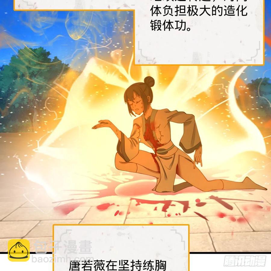 229回 剑祖可记仇了！40