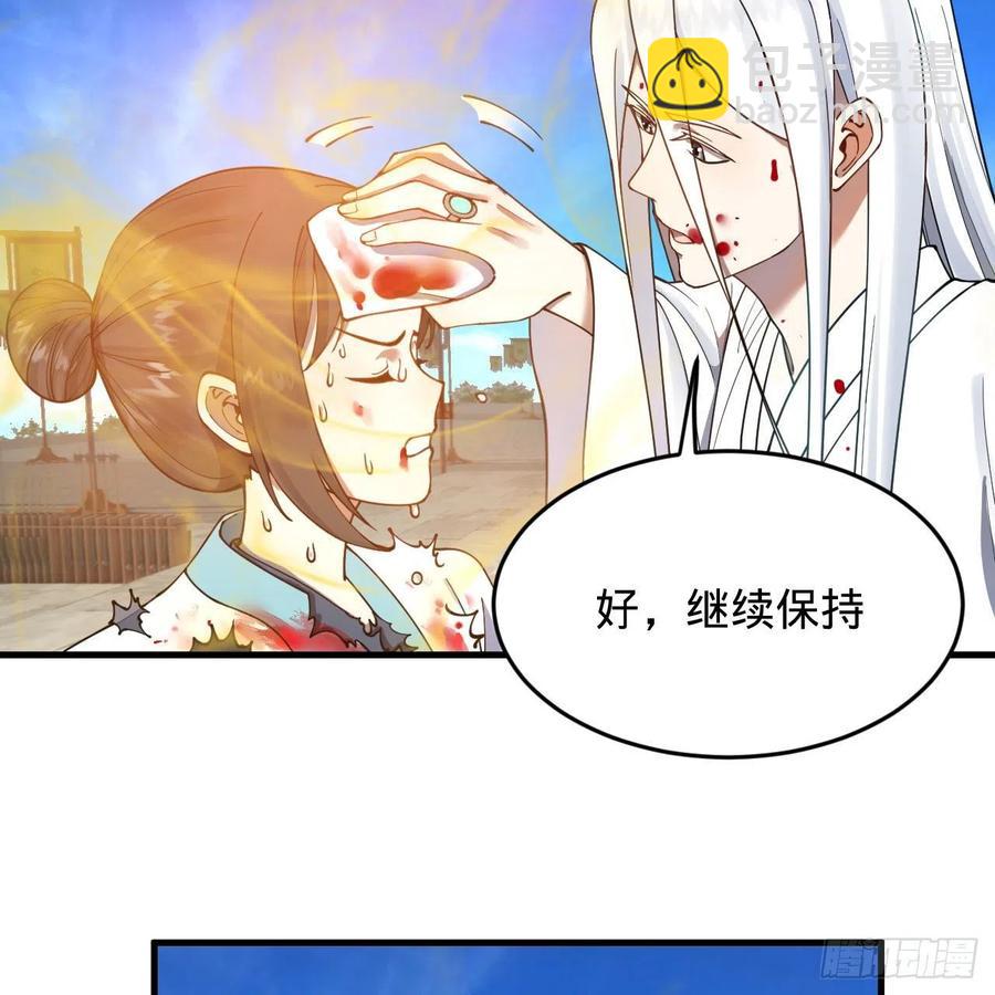 229回 剑祖可记仇了！43