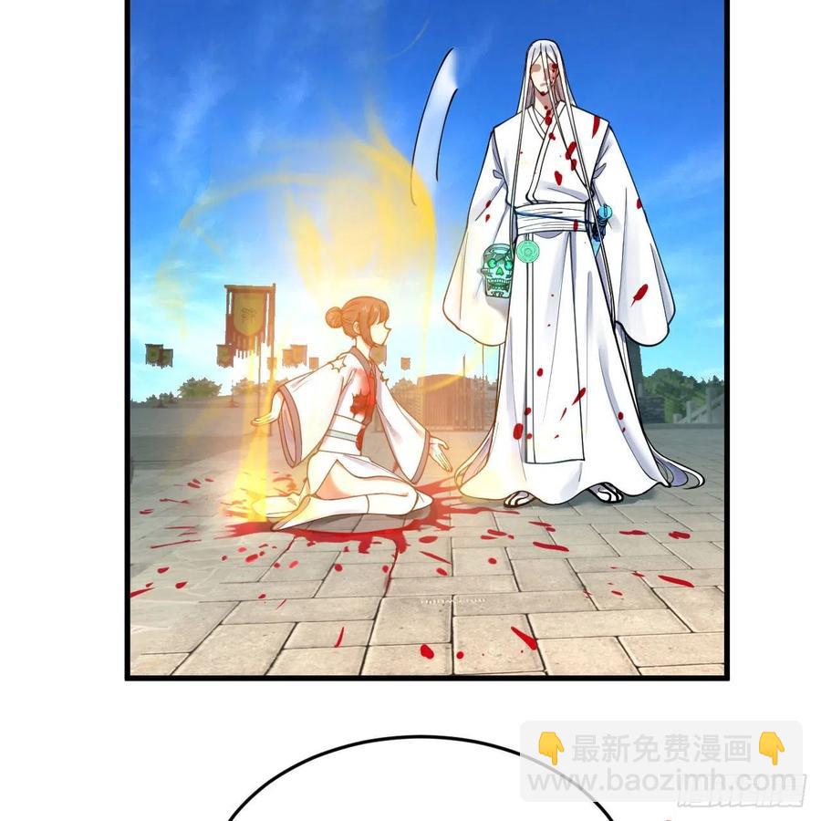 229回 剑祖可记仇了！44