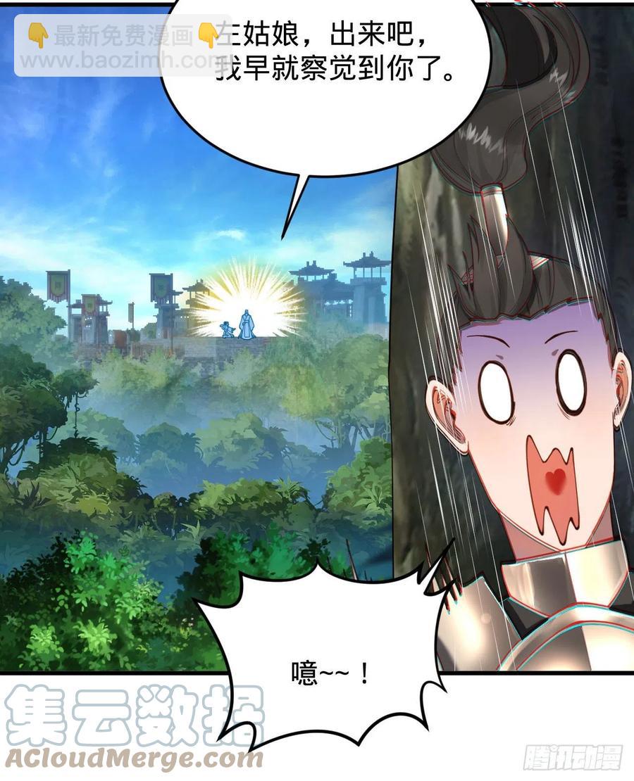 229回 剑祖可记仇了！45