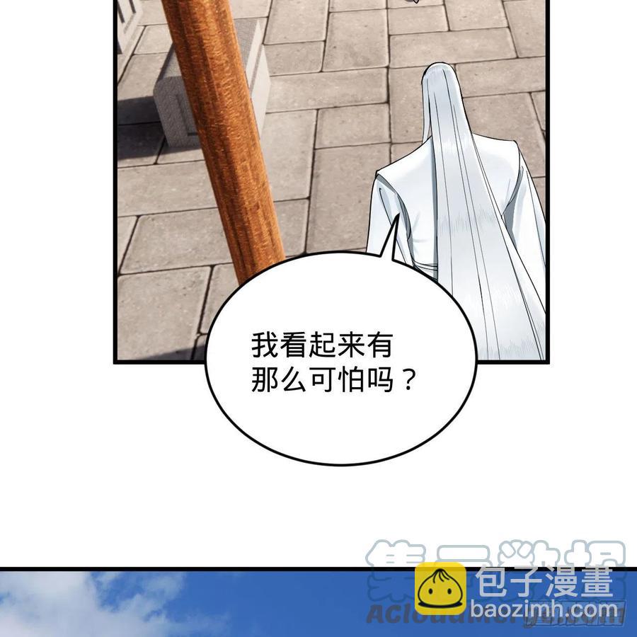 229回 剑祖可记仇了！48