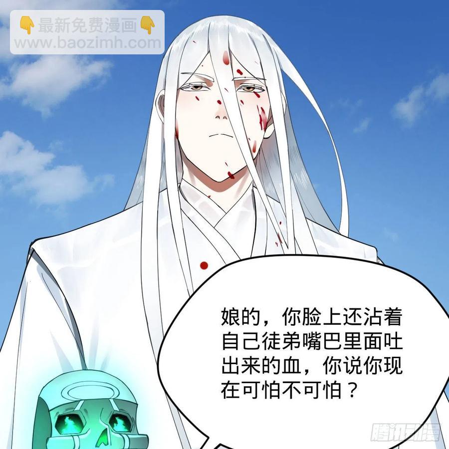 229回 剑祖可记仇了！49