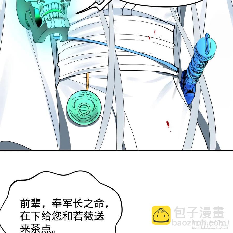 229回 剑祖可记仇了！54