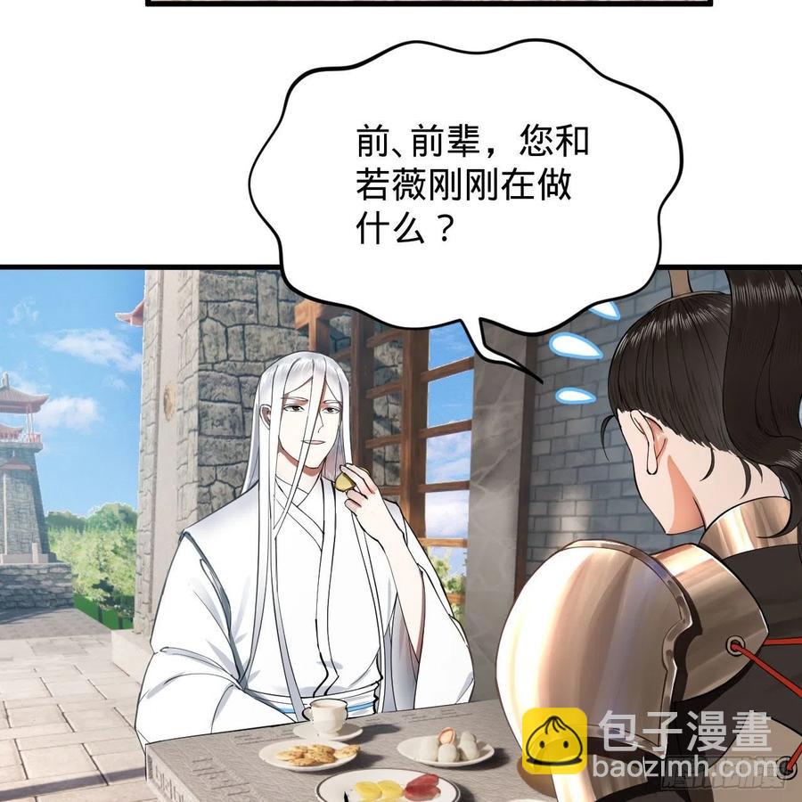 229回 剑祖可记仇了！57