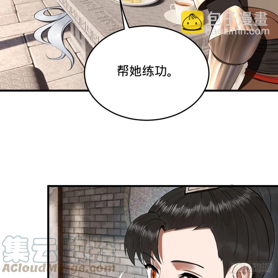 229回 剑祖可记仇了！58
