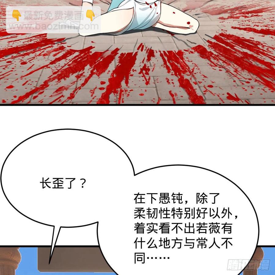 229回 剑祖可记仇了！60