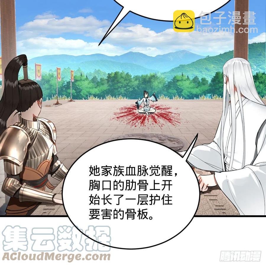 229回 剑祖可记仇了！61
