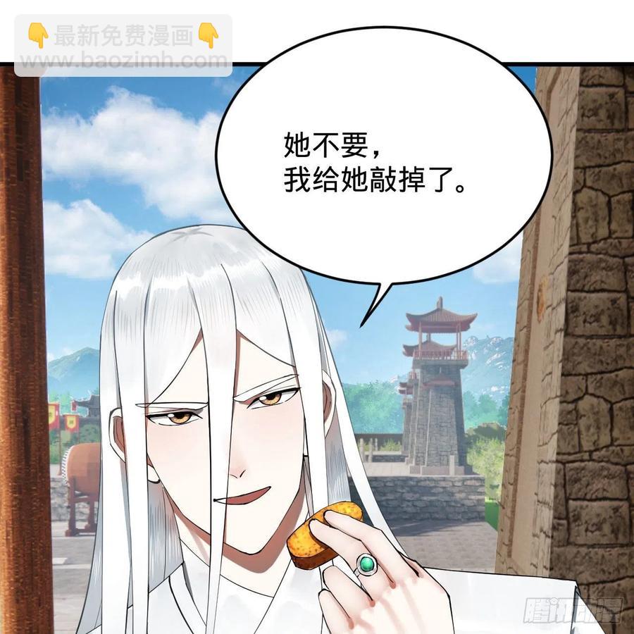 229回 剑祖可记仇了！62