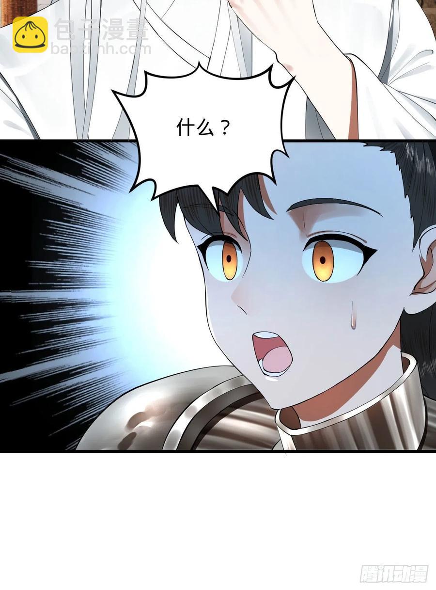 229回 剑祖可记仇了！63