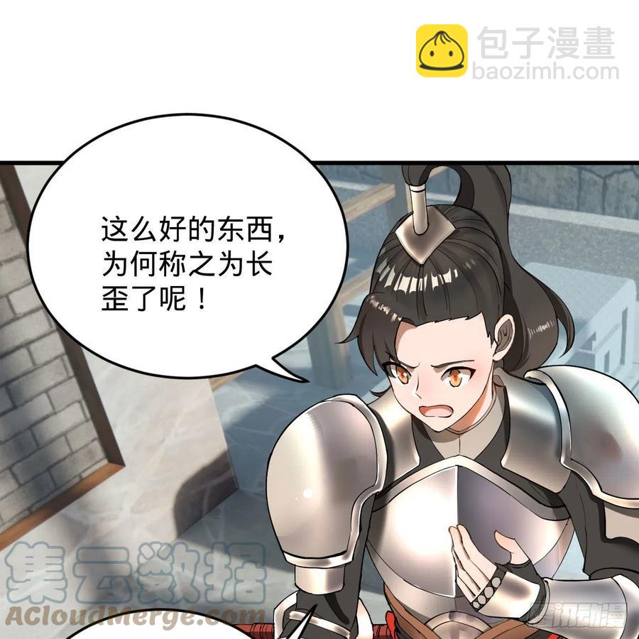 229回 剑祖可记仇了！64