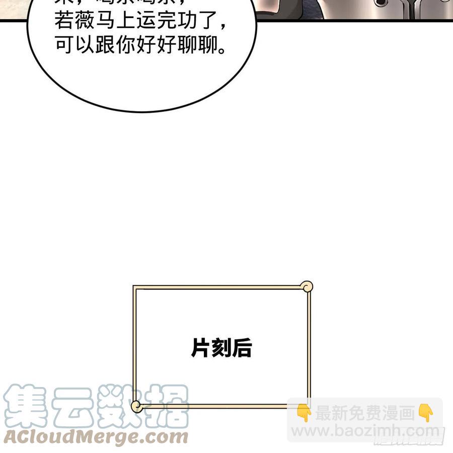 229回 剑祖可记仇了！67