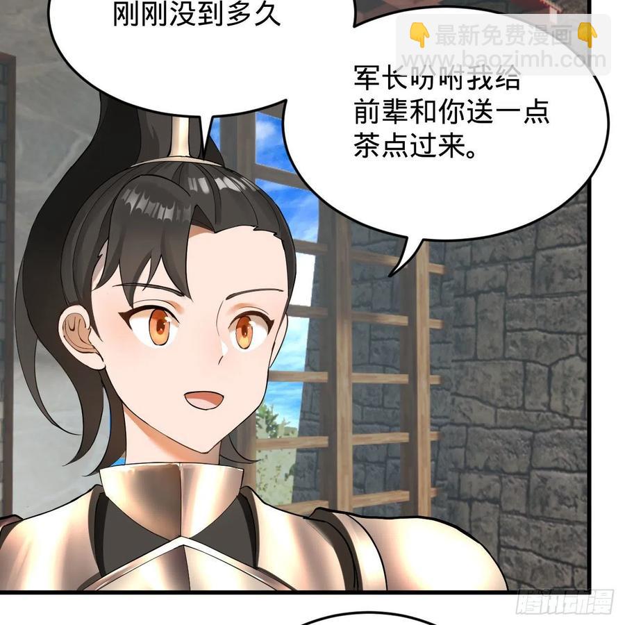 229回 剑祖可记仇了！72