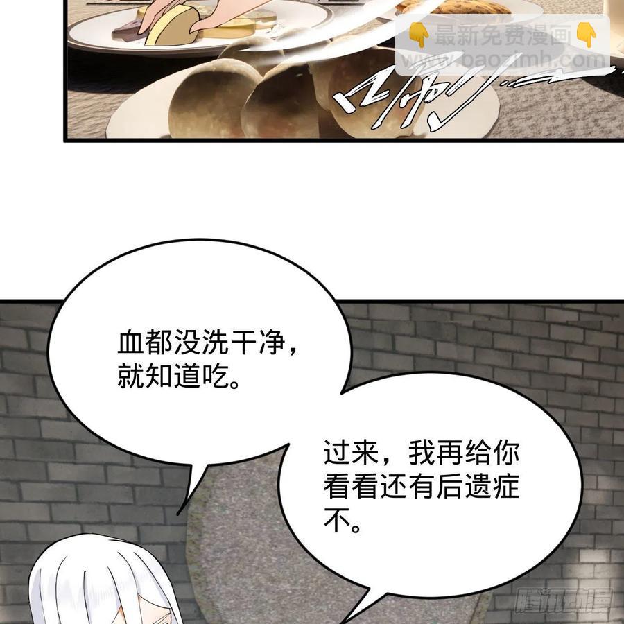 229回 剑祖可记仇了！74