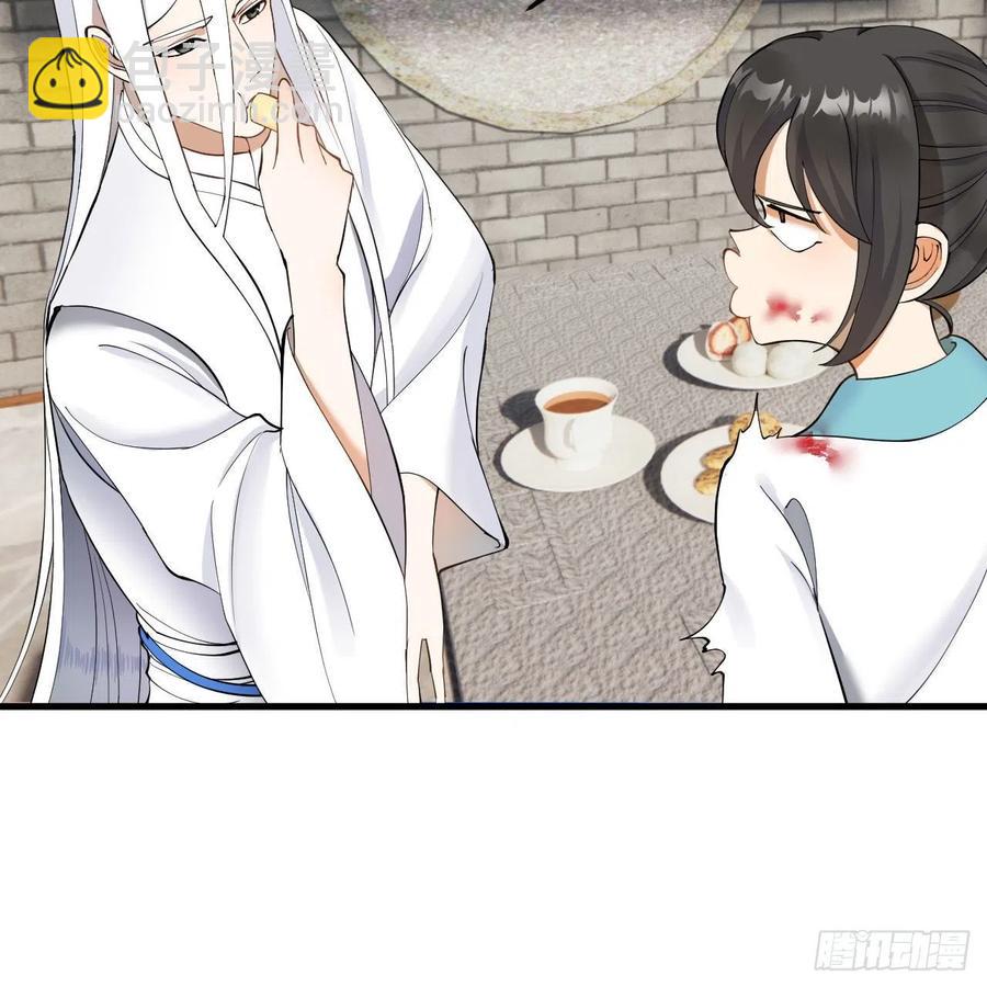 229回 剑祖可记仇了！75