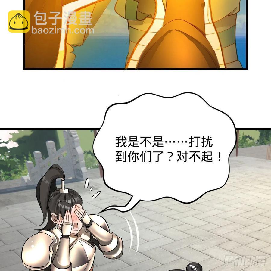 229回 剑祖可记仇了！77