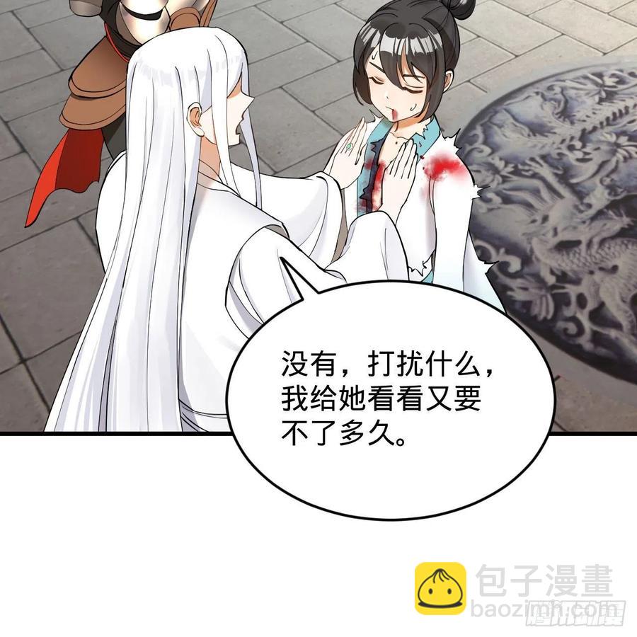 229回 剑祖可记仇了！78