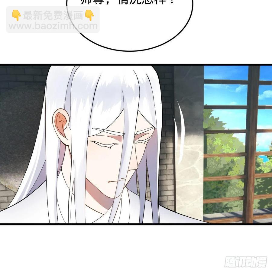 229回 剑祖可记仇了！81
