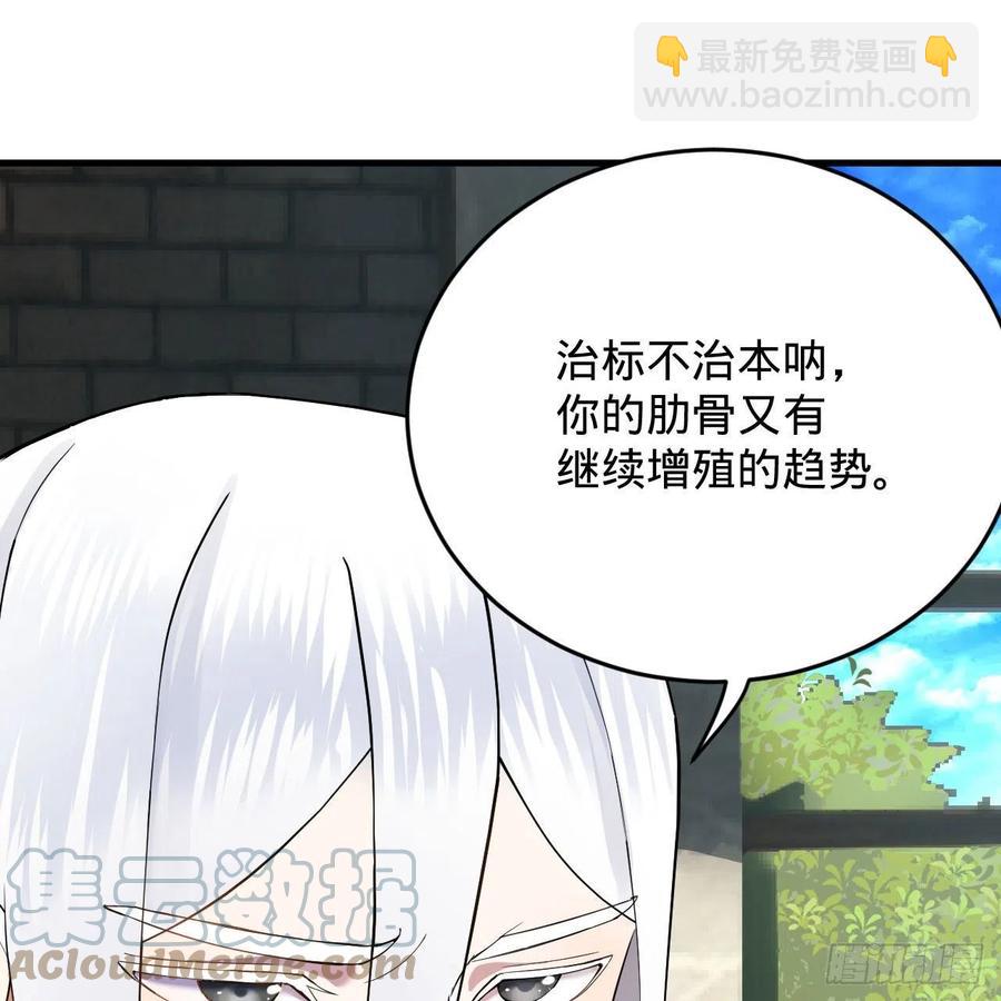 229回 剑祖可记仇了！82