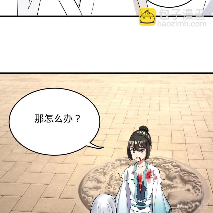 229回 剑祖可记仇了！84