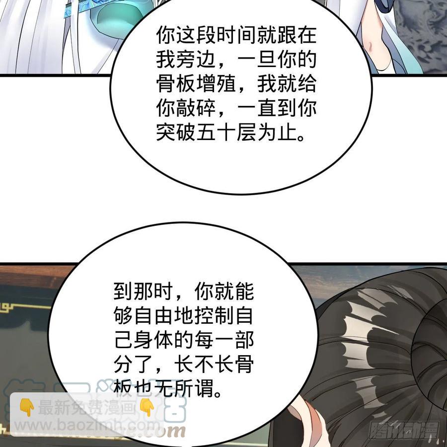 229回 剑祖可记仇了！88