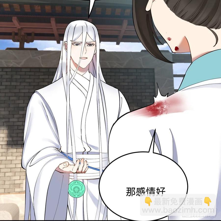 229回 剑祖可记仇了！89