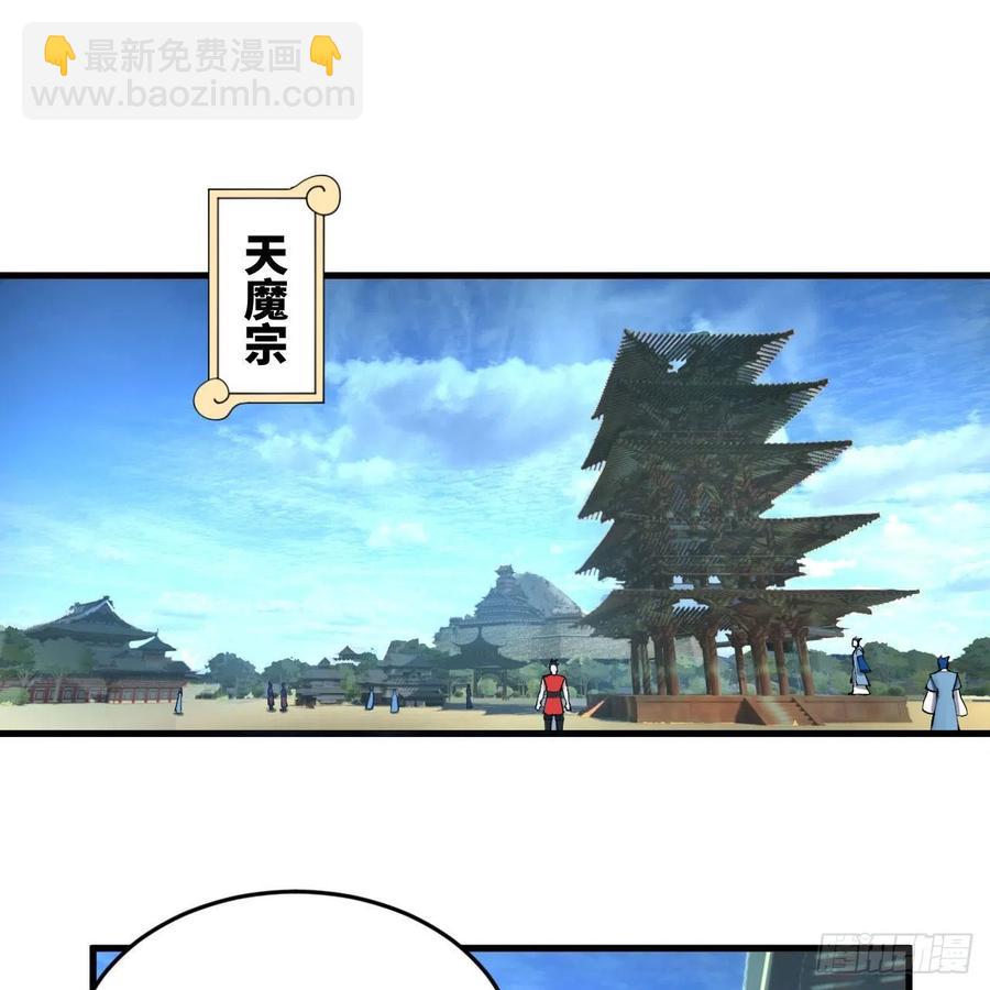 229回 剑祖可记仇了！93