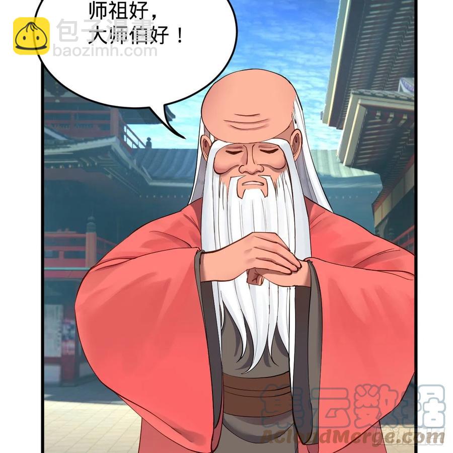 229回 剑祖可记仇了！94