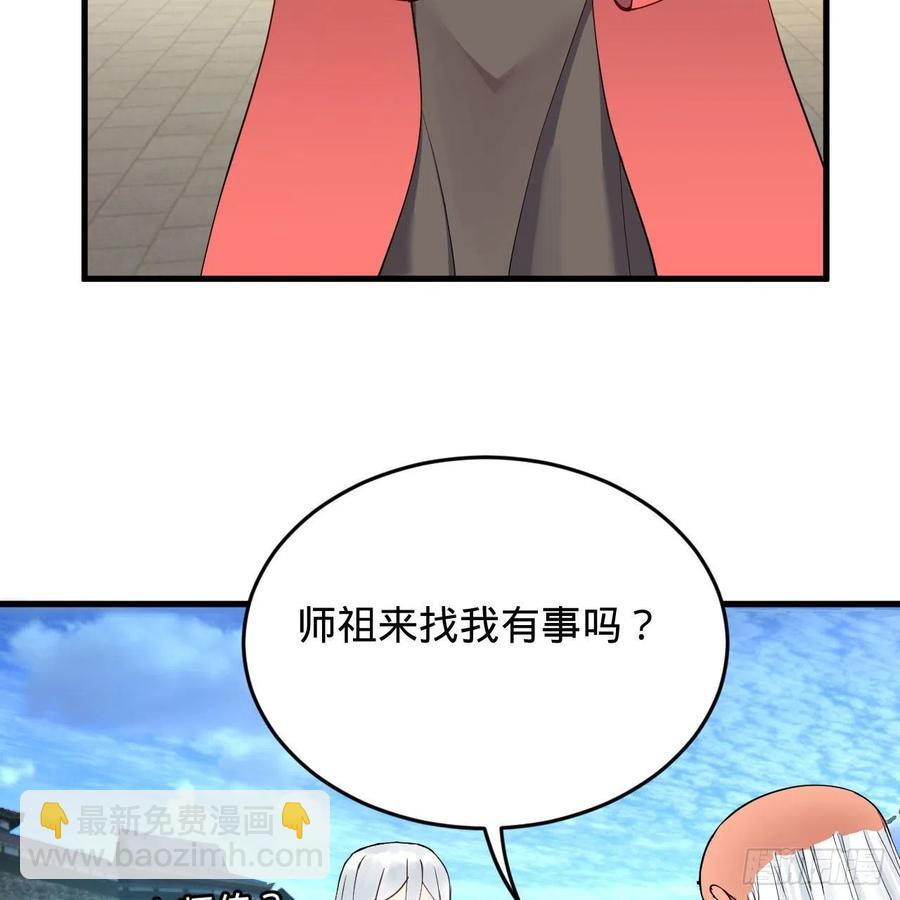 229回 剑祖可记仇了！95