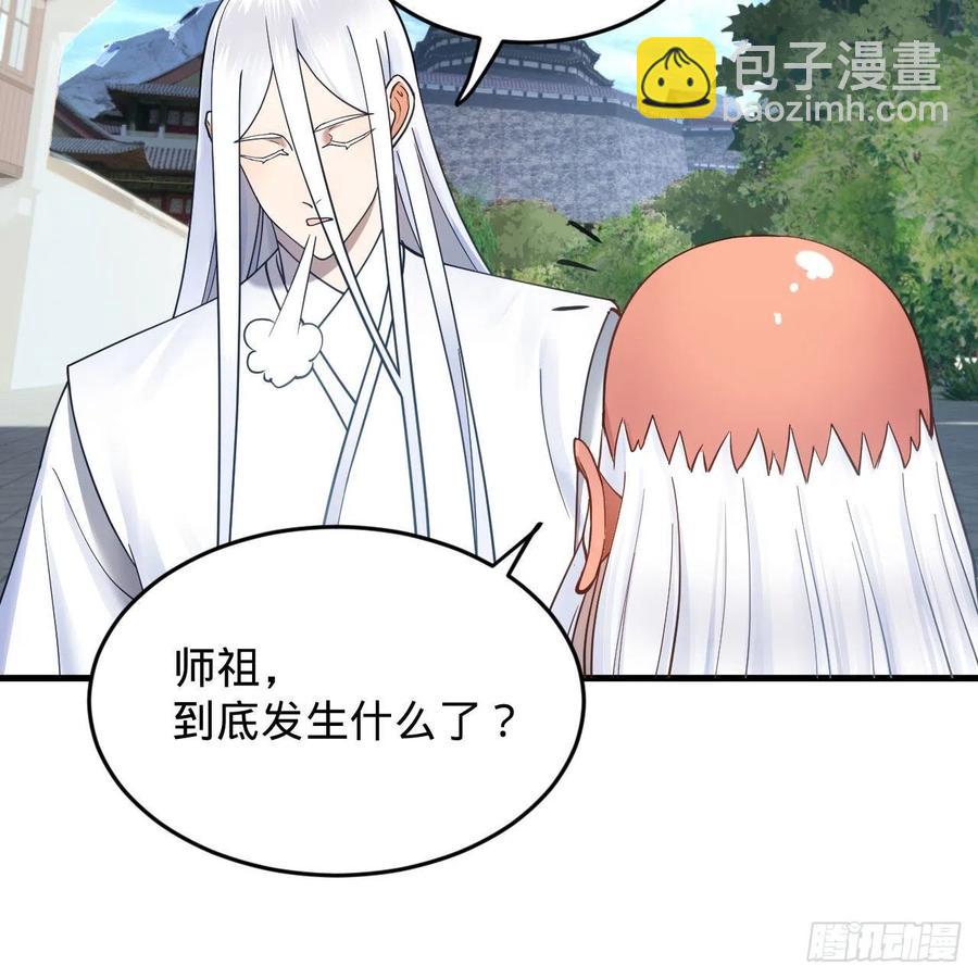 230回 仙界怎么走？10