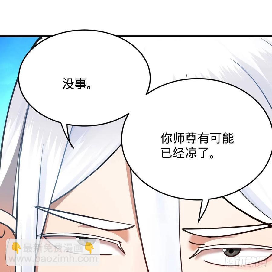 230回 仙界怎么走？11
