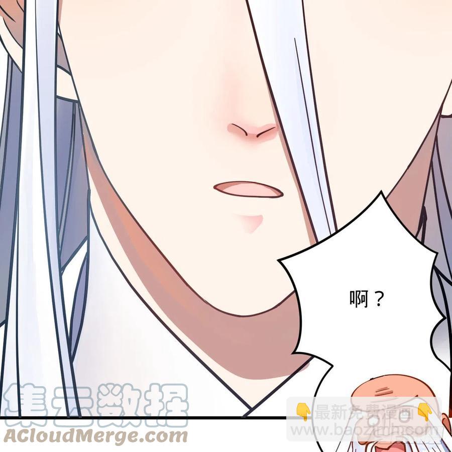 230回 仙界怎么走？12