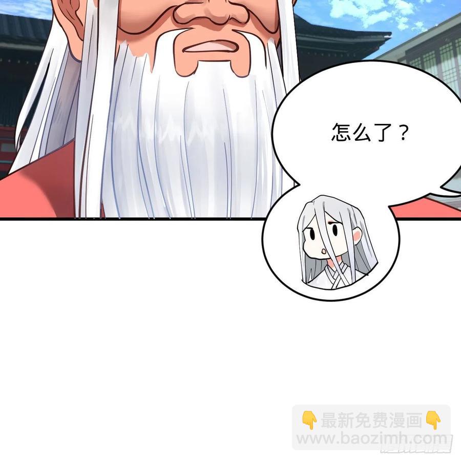 230回 仙界怎么走？16
