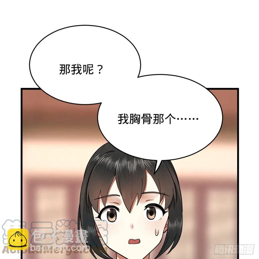 230回 仙界怎么走？30