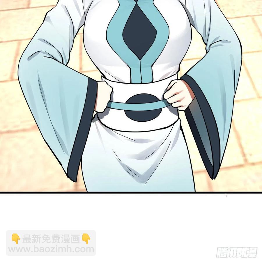 230回 仙界怎么走？37