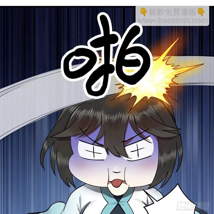 230回 仙界怎么走？38