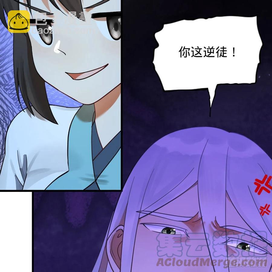 230回 仙界怎么走？58