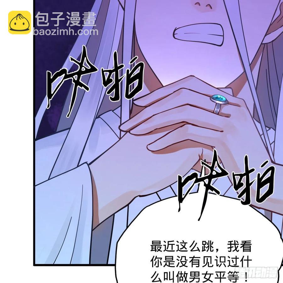 230回 仙界怎么走？59