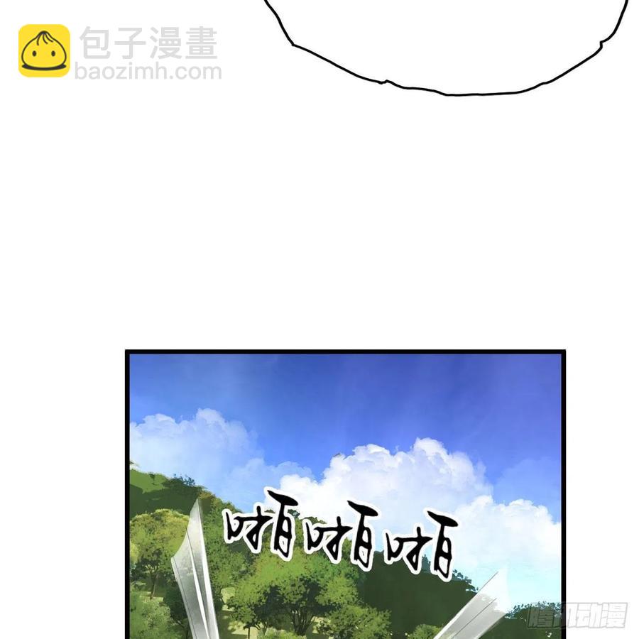 230回 仙界怎么走？60