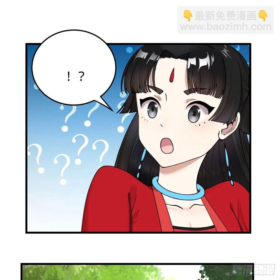 230回 仙界怎么走？63