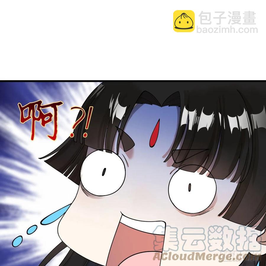 230回 仙界怎么走？67