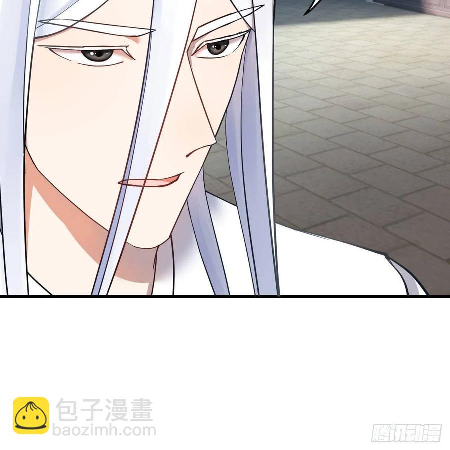 230回 仙界怎么走？7