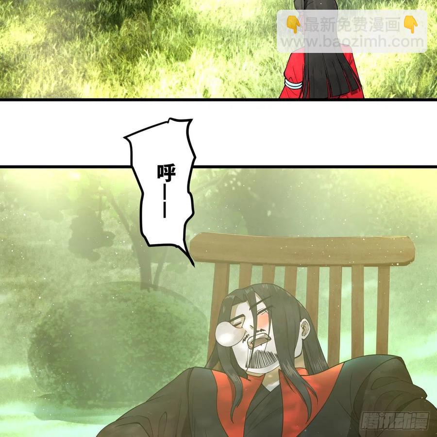230回 仙界怎么走？78